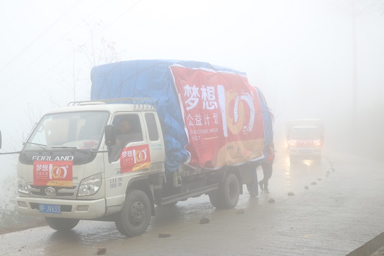 凯发k8一触即发寒冬送温暖，襄阳孩子暖圆梦