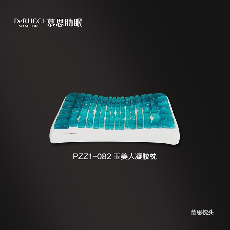 凯发k8一触即发助眠品牌与产品介绍