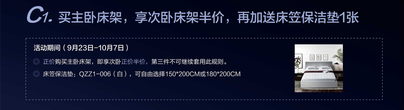 凯发k8一触即发寝具 | 欧派衣柜--梦想定制节·大牌配大牌