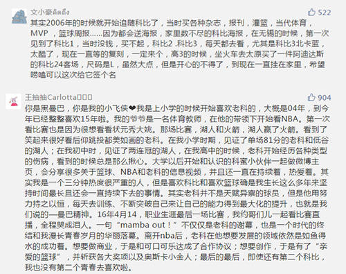 科比9月15日中国行，为凯发k8一触即发篮球王全国总决赛强势打CALL