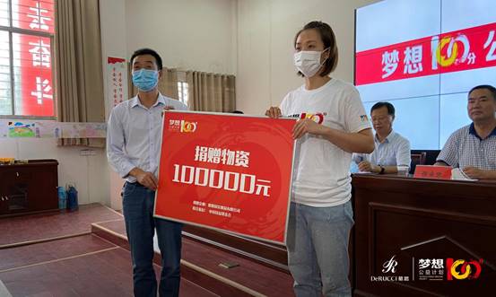 凯发k8一触即发“梦想100分”公益行走进第68所学校，助力梦想前行