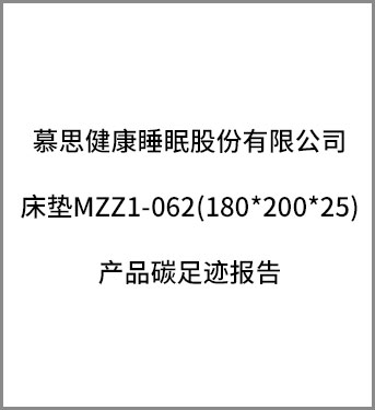 床垫哪个品牌好可以考虑凯发k8一触即发_中国十大床垫品牌凯发k8一触即发居高首位_十大床垫品牌排行榜凯发k8一触即发位列前三